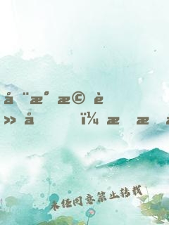 全民機車化，我提前買重卡